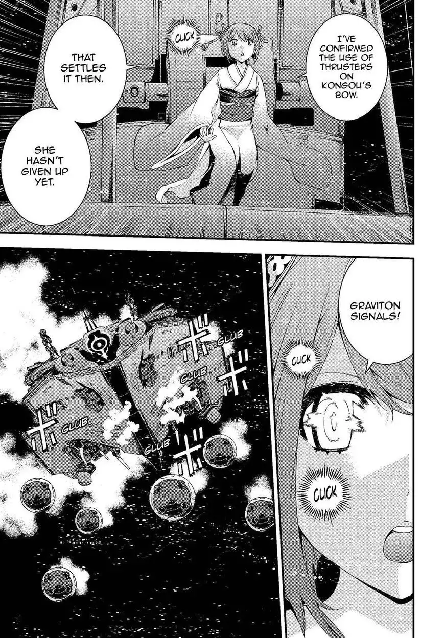 Aoki Hagane no Arpeggio Chapter 74 7